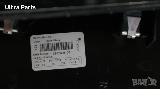 Оригинални декоративни лайстни табло и конзола за MINI F55 F56 F57  9262435 9262436 9321695, снимка 10 - Части - 50378043