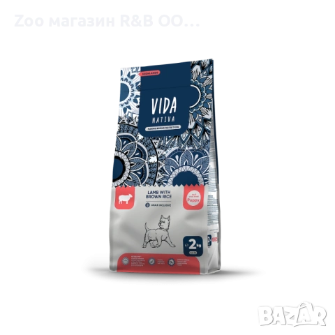 Vida Nativa храна за подрастващи кученца от мини породи с Агнешко и Кафяв Ориз 2кг.