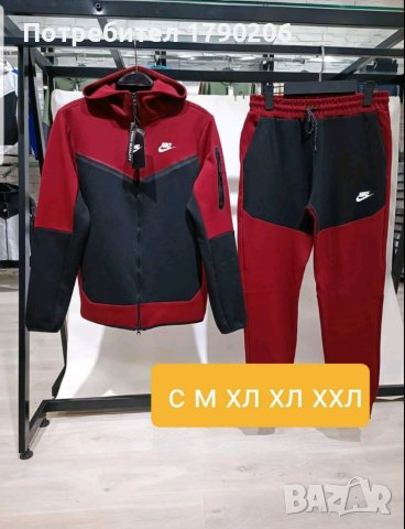 Нови мъжки екипи nike tech fleece , снимка 16 - Спортни дрехи, екипи - 38969322