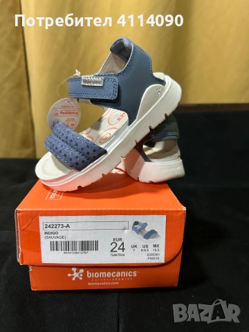 Детски сандали Биомеханикс , снимка 2 - Детски сандали и чехли - 53084668