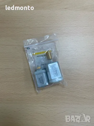 Моторче за Заключване на Врати за Land Rover, Range Freelander 2, Discovery 3/4 Ремонтен комплект, снимка 4 - Части - 48867829