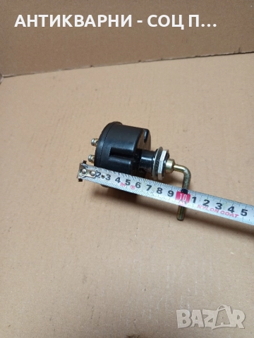 Соц Стар Чисто Нов Немски Превключвател За Подгревни Свещи. , снимка 12 - Антикварни и старинни предмети - 52136349