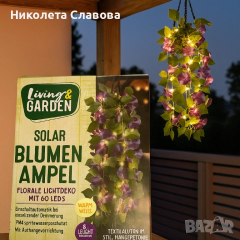 🌞 Соларна висяща саксия с LED – магия за градината и дома ✨