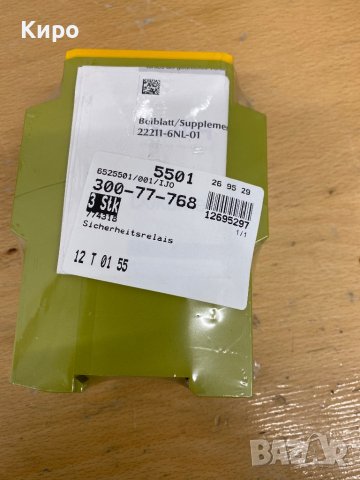 Pilz PNOZ X3 , снимка 3 - Резервни части за машини - 44041414