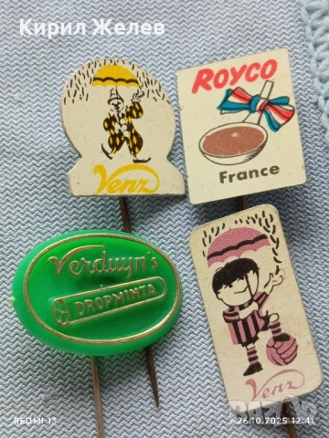 Лот рекламни значки 20 броя стари редки за КОЛЕКЦИЯ ДЕКОРАЦИЯ 50426, снимка 5 - Колекции - 52184481