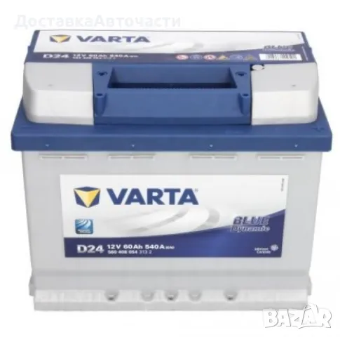 Акумулатор Varta Blue Dynamic 60 Ah B560408054, снимка 1