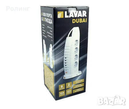 РАЗКЛОНИТЕЛ СЪС ЗАЩИТА LAVAR DUBAI/5332