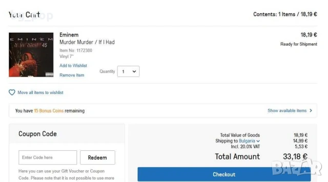 Продавам Eminem - Murder Murder / If I Had (Vinyl 7"), снимка 5 - Грамофонни плочи - 53599406