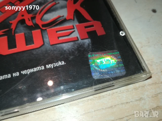 THE BLACK POWER CD 2406251011, снимка 6 - CD дискове - 50778195