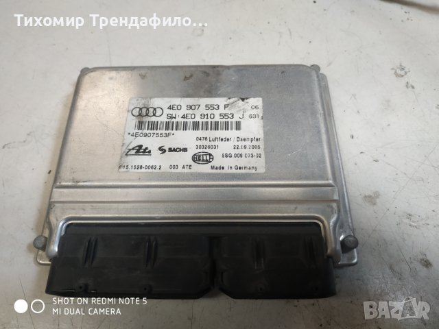 4E0 907 55E F , 4E0907553F, 4E0 910 553J, 5SG 009 073-02 модул въздушно окачване ауди а8, снимка 2 - Части - 38545168