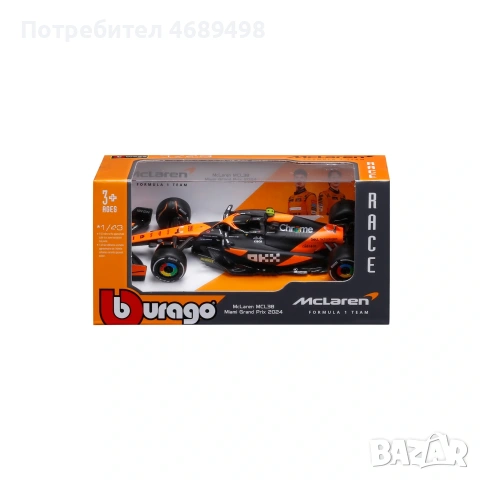 Bburago McLaren MCL38 2024 – #4 Norris & #81 Piastri – 1:43 DieCast F1 модел – колекционерски болиди