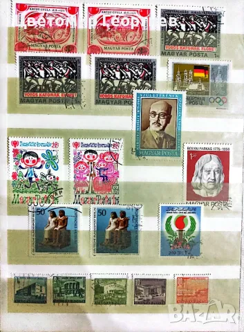 Унгария 590 бр.марки, снимка 15 - Филателия - 48167990