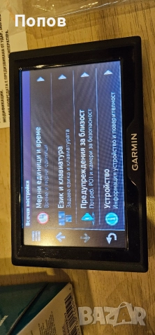 Garmin Drive 50 Lifetime Maps, снимка 9 - Garmin - 52566007