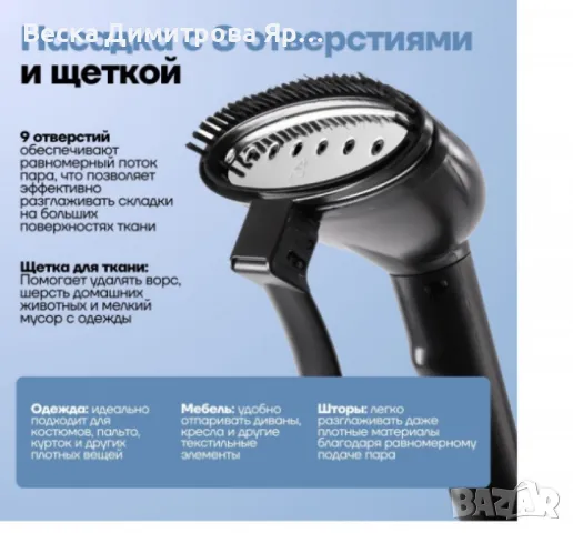 Ръчен парогенератор, Lexical, снимка 2 - Други - 49775291