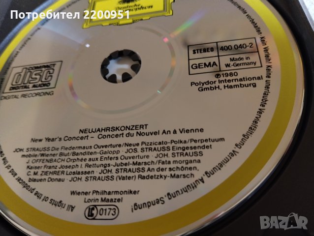 LORIN MAAZEL-STRAUSS, снимка 11 - CD дискове - 44129278