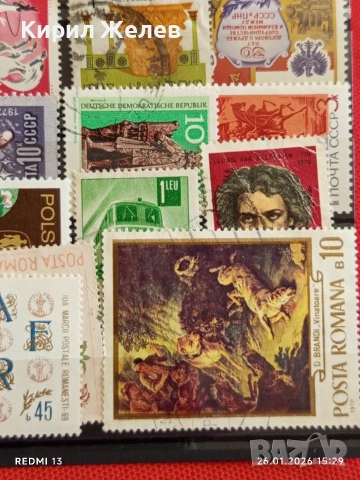 Стари пощенски марки от цял свят смесени КОСМОС, ЦВЕТЯ, ЛИЧНОСТИ за КОЛЕКЦИЯ 52102, снимка 9 - Филателия - 53232258