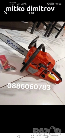 husqvarna 365 чисто нова , снимка 1
