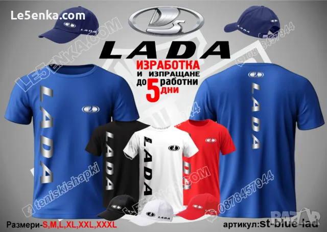 Lada тениска и шапка Лада st-red-lad, снимка 2 - Тениски - 48173191