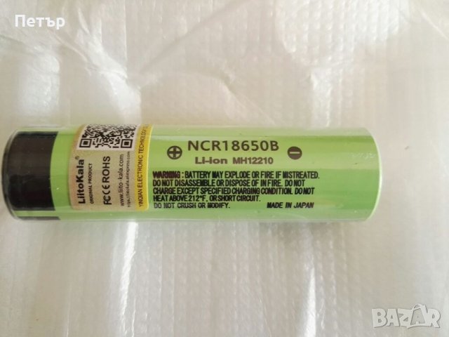 Батерия Liitokala 18650 Li-ion,3.7V 3400mAh,презареждащи,акумулаторни,Литокала,recharge,Японски, снимка 2 - Друга електроника - 40469457
