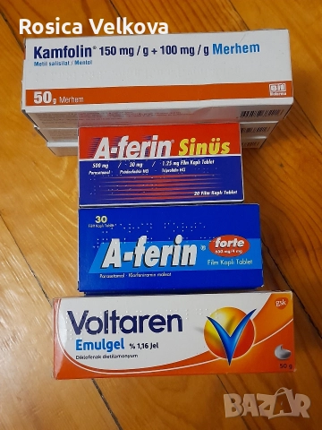 A-ferin Forte Намаление 