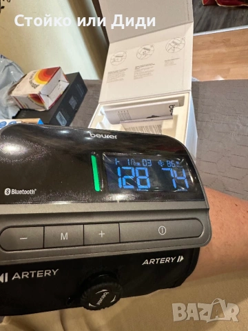 Апарат за кръвно beurer про