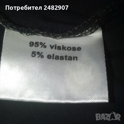 Дамска туника   , снимка 12 - Туники - 52501089