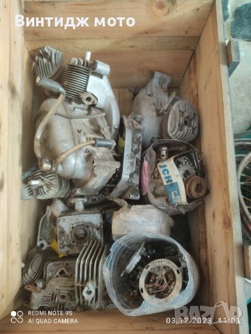 симсон на части