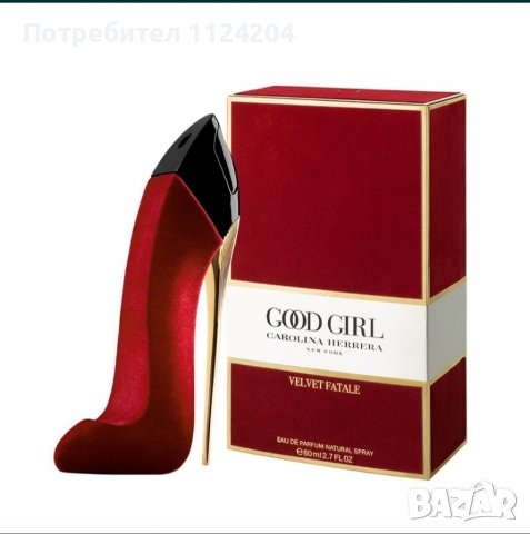 Парфюм Carolina Herrera Good Girl Velvet Fatale.