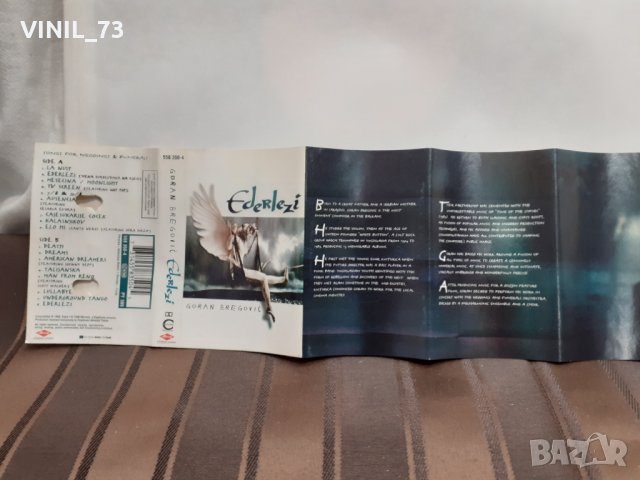   Goran Bregović – Ederlezi, снимка 3 - Аудио касети - 32209096