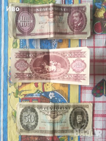 Монети и банкноти, снимка 3 - Колекции - 28345102