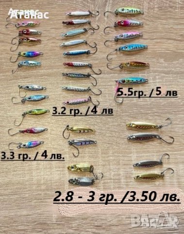 	пилкери за риболов, снимка 1