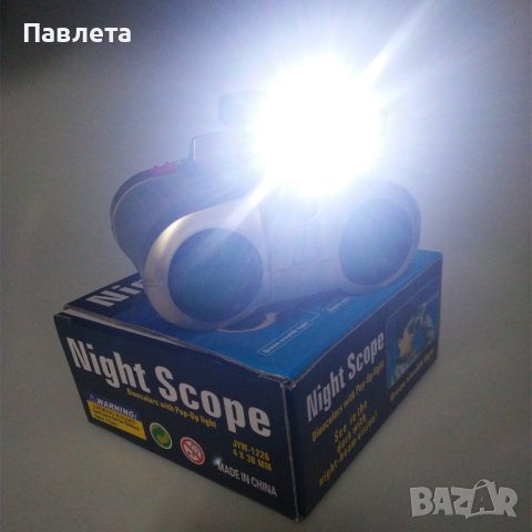 Нощно виждане за наблюдение 4x30mm  Spy Scope, снимка 15 - Оборудване и аксесоари за оръжия - 40845793