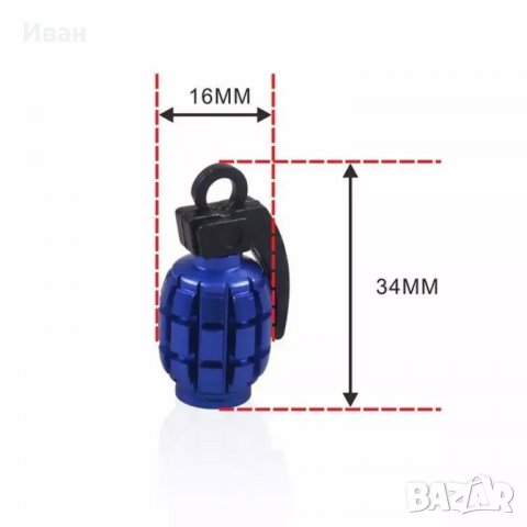 Кпачки за вентили винтили патрони  гранати зарчета и други за кола автомобил джип ван бус мотор коле, снимка 4 - Аксесоари и консумативи - 24118413