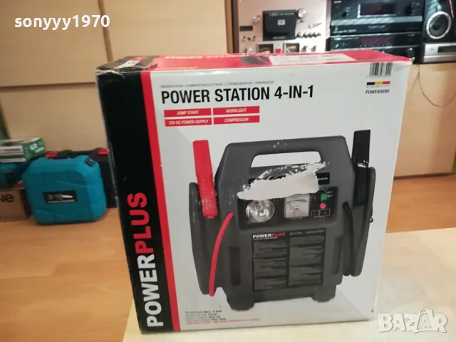 POWER STATION 0704252011, снимка 5 - Аксесоари и консумативи - 49799802