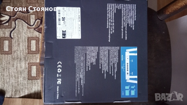 Безжичен рутер , снимка 4 - Рутери - 53047856