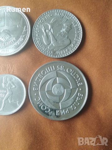 НРБ никел монети , снимка 4 - Нумизматика и бонистика - 40030013