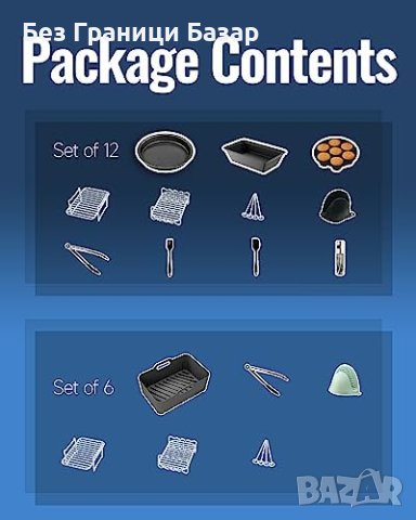 Нов 7 Части Силиконов Комплект за Фритюрник Ninja Съвместим, снимка 3 - Други стоки за дома - 43447385