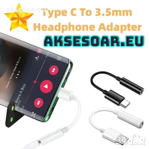 Преходник от USB Тип C към 3,5 мм AUX жак, адаптер за слушалки Usb-C към 3 5 мм жак HiFi аудио стере, снимка 11 - USB кабели - 47632580
