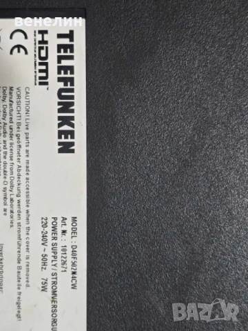 Power board 17IPS12 от TELEFUNKEN D40F502N4CW, снимка 5 - Части и Платки - 53513058