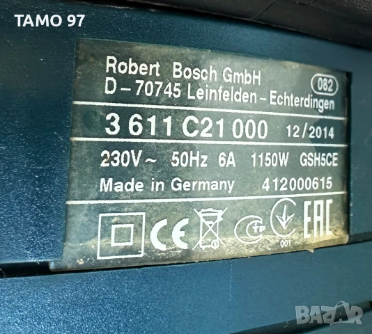 BOSCH GSH 5 CE - Чист къртач 1150W 8.3J SDS Max, снимка 6 - Къртачи - 53091054