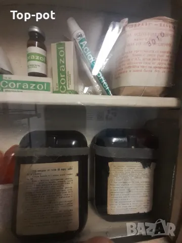 Военна колекция от Българската народна армия