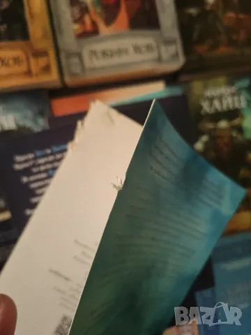 Непростено , снимка 5 - Художествена литература - 48576855