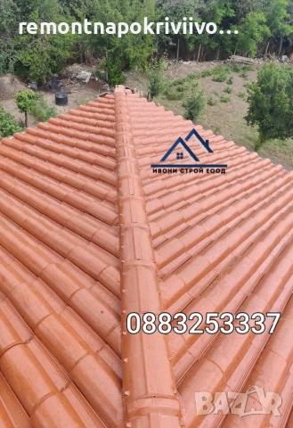 ремонт на покриви,поправка на покриви,покривни услуги „ремонт на покриви София ремонт на покриви , снимка 2 - Ремонти на покриви - 51572157