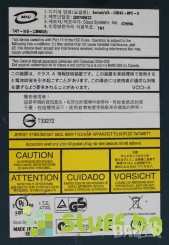 Суич Cisco Catalyst 3560, снимка 4 - Суичове - 50165335