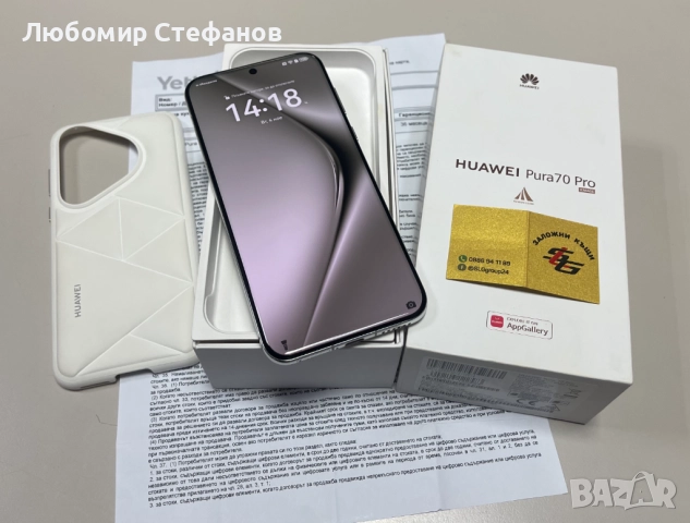 Смартфон Huawei Pura 70 Pro 5G 512GB 12GB RAM Dual 