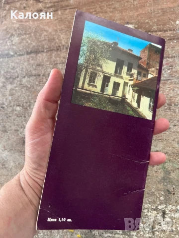 Музей Христо Смирненски дипляна , снимка 12 - Други - 51012010