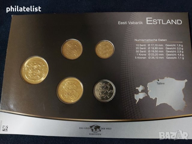 Естония - Комплектен сет от 5 монети, снимка 2 - Нумизматика и бонистика - 37782660