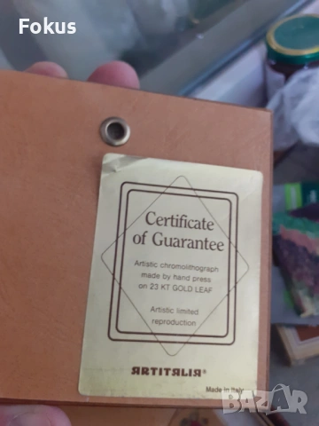 Картина миниатюра със златно фолио подпис рамка сертификат, снимка 6 - Антикварни и старинни предмети - 53327371