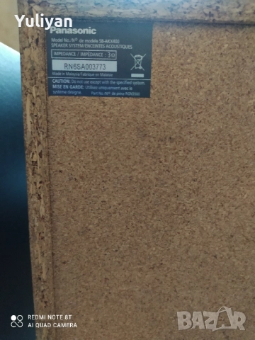 Panasonic SA-AKX400 + 2× SB-AKX400, снимка 6 - Аудиосистеми - 52827640