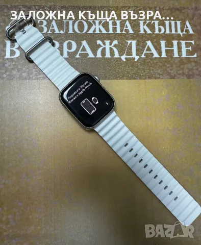Apple Watch 7 - GPS 45mm , снимка 4 - Смарт гривни - 47882918
